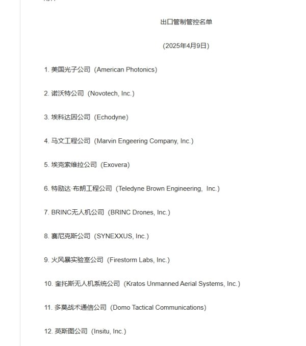 深富策略 九安医疗：美国加税给公司造成的实际影响尚无法准确估算