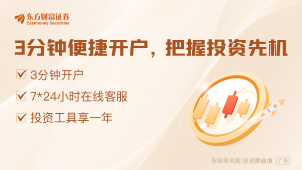启牛配资 何立峰出席跨境贸易便利化专项行动部署会并讲话